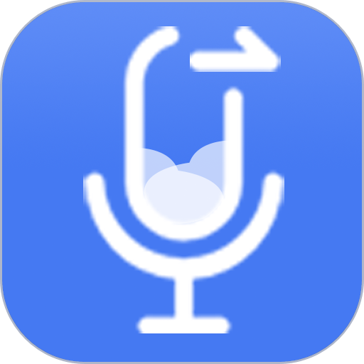 录音转文字精灵appv2.5.5