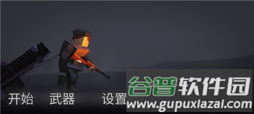 方块战场联机版图片4