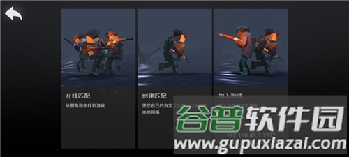 方块战场联机版图片5