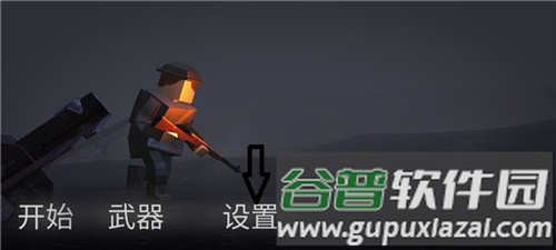 方块战场联机版图片9