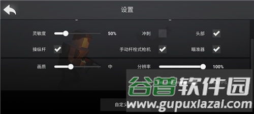 方块战场联机版图片10