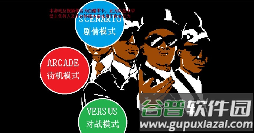 黑人抬棺模拟器手机版截图3