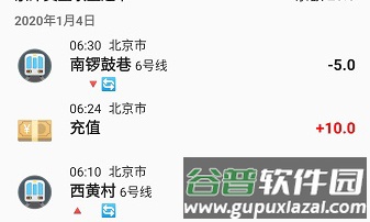 读卡识途图片1