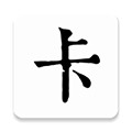 读卡识途最新版本v1.7.15