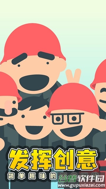 黏黏球建高塔游戏截图2