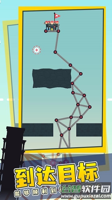 黏黏球建高塔游戏截图3