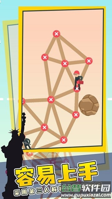 黏黏球建高塔游戏截图5
