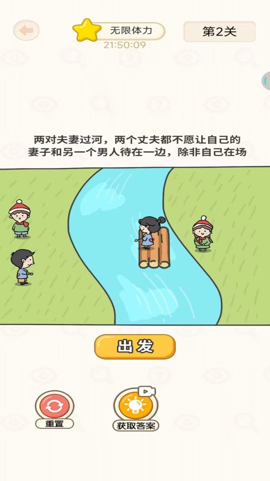 全民挑战赛官方版