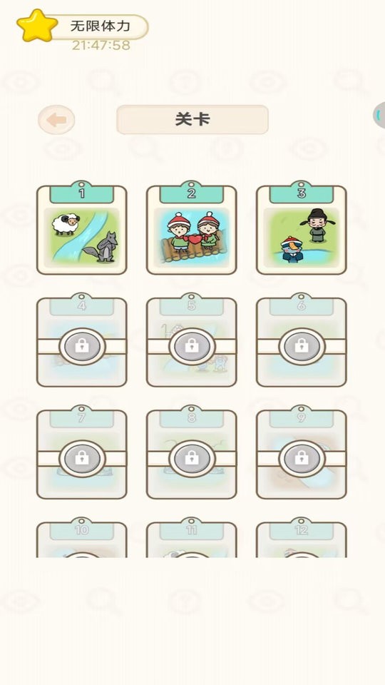 全民挑战赛最新版截图2