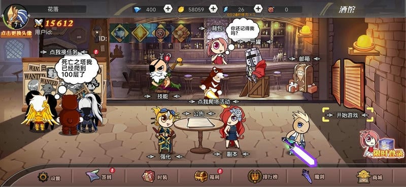 阿拉德勇者破解版下载