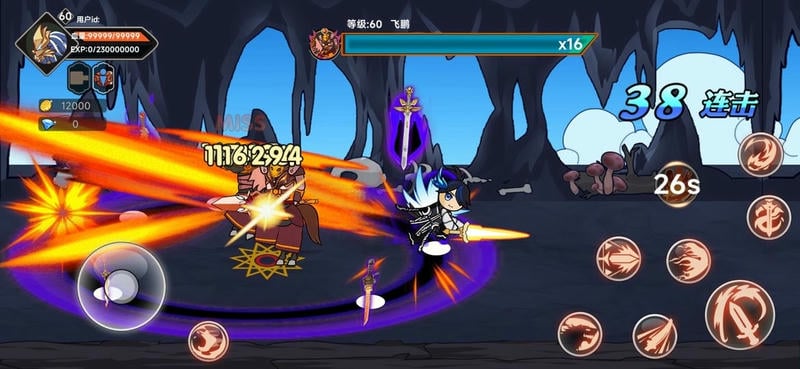 阿拉德勇者免内购版截图3