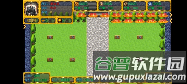 新东汉末年血月版游戏图片6