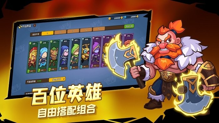 萌萌大作战无限金币钻石版截图2