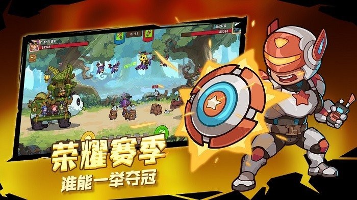 萌萌大作战无限金币钻石版截图3