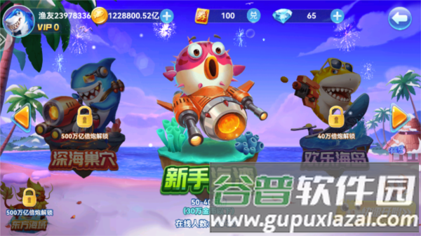 波克捕鱼游戏图片4