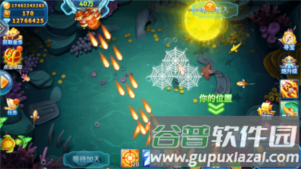 波克捕鱼游戏图片5