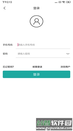鱼大师app特色