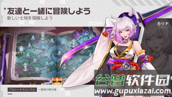 黎明默示录日本版截图3