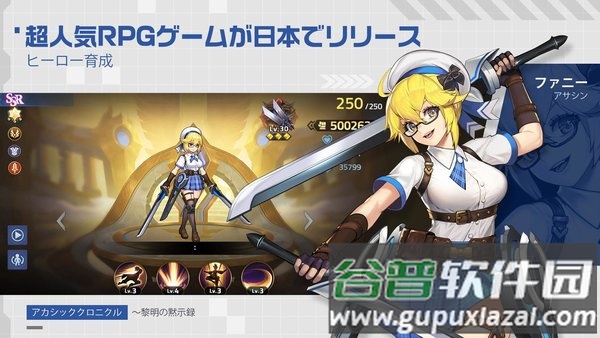 黎明默示录日本版截图5