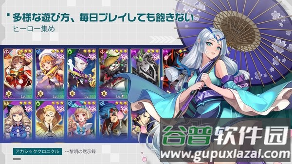 黎明默示录官方版截图2