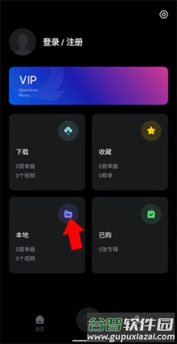 千千音乐app18