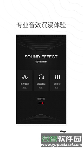 千千音乐安卓手机版截图3