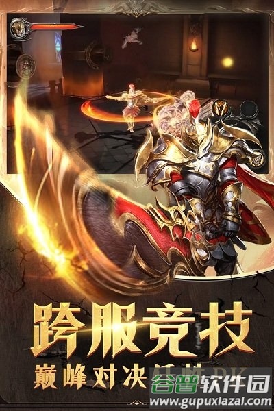 黎明风暴2021最新版截图1