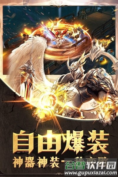 黎明风暴2021最新版截图2