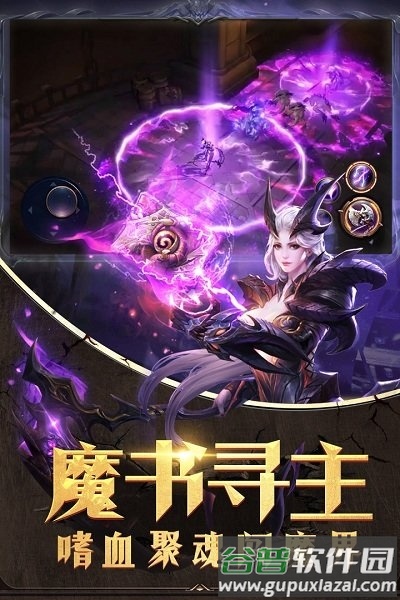 黎明风暴2021最新版截图4