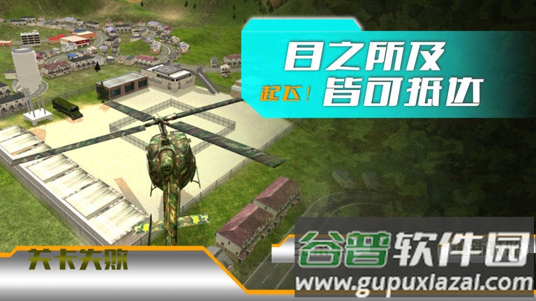 黎明重现游戏截图1