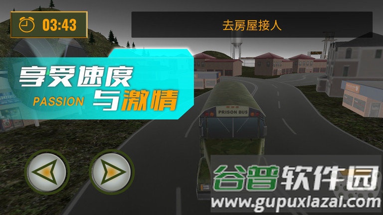 黎明重现游戏截图2