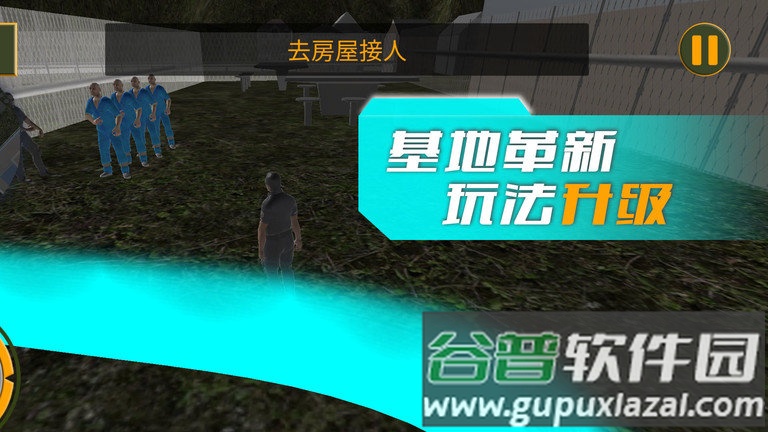 黎明重现游戏截图4
