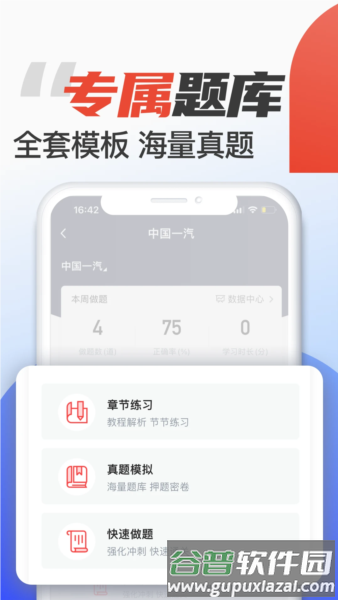 菜鸟无忧网校2