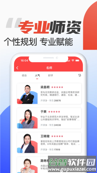 菜鸟无忧网校3