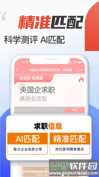 菜鸟无忧网校4