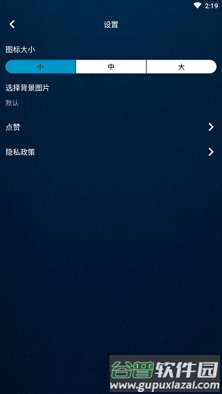 滚动图标4