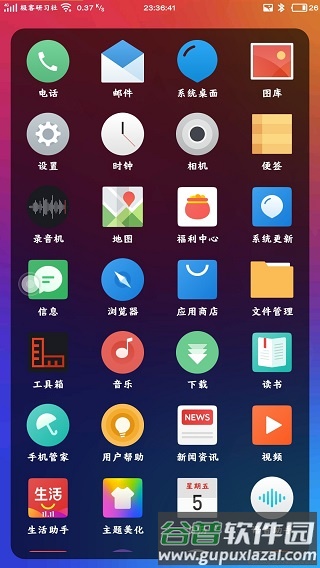 滚动图标9