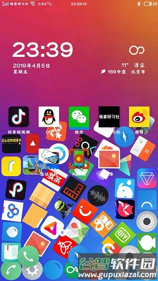 滚动图标10