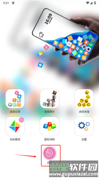 滚动图标15