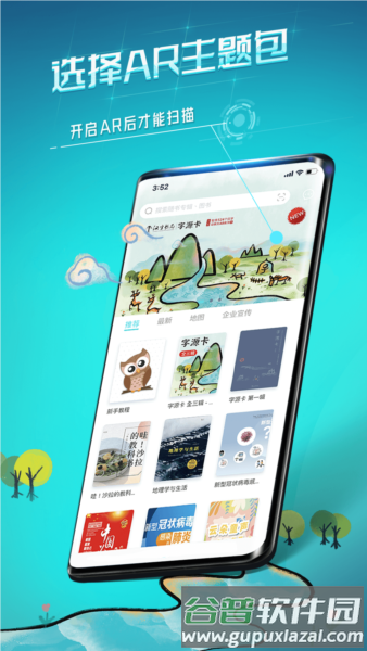 视网么3