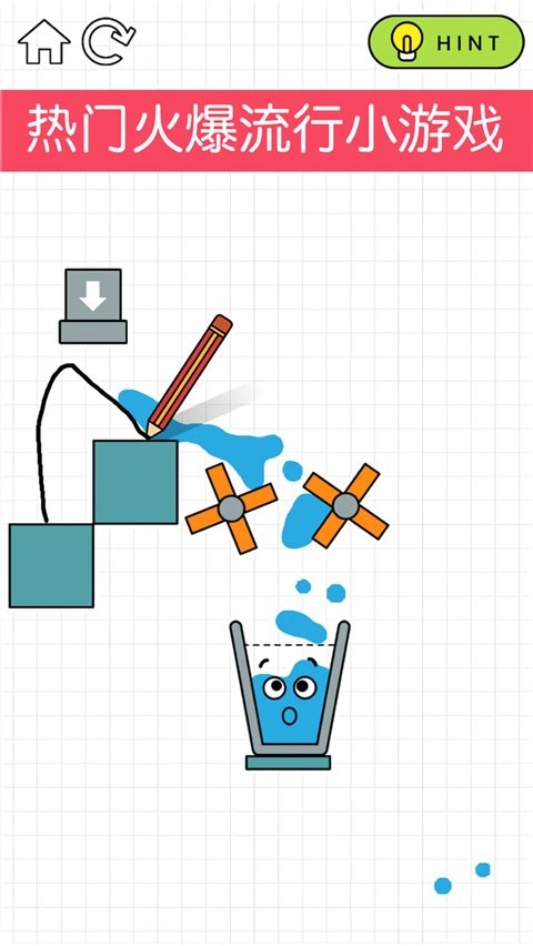 欢乐玻璃杯官方版