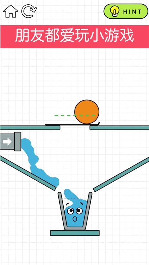 欢乐玻璃杯官方版(Glass Puzzles)截图1