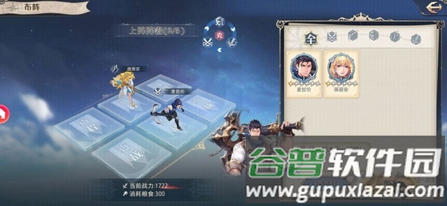 黎明航线舰姬契约手游截图1