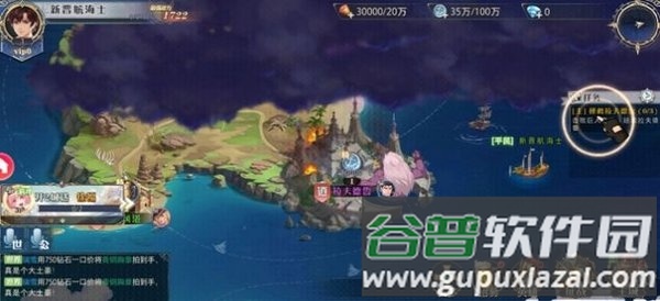 黎明航线航海帝手游截图2