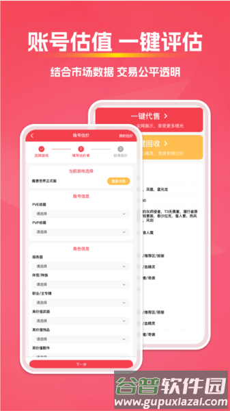 拳爪代售图片1