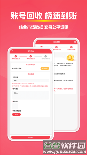 拳爪代售图片2