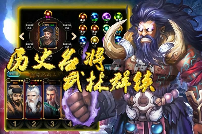 侠王最新版截图2