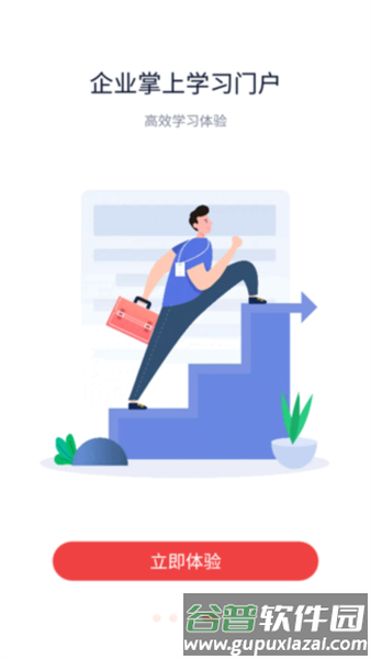 蜜学堂app手机版图片12