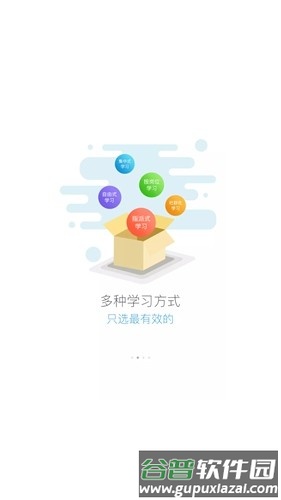 蜜学堂app手机版截图2