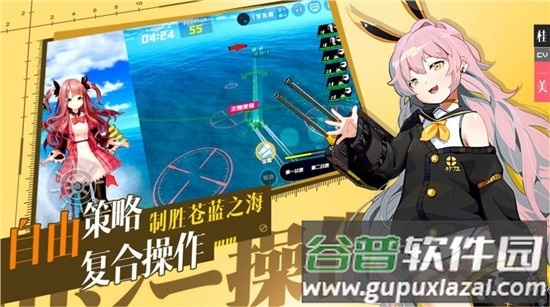 黎明航线王者之路手游截图2